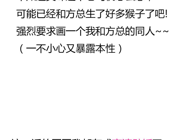 第28话 开心一点忘记难受的事97