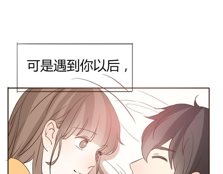 第53话 不要拒绝我7