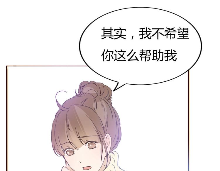 第47、48话 我爱每一个你116
