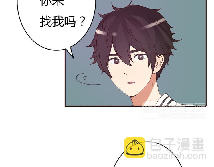 第34话 方总伊人陷入冷战！87