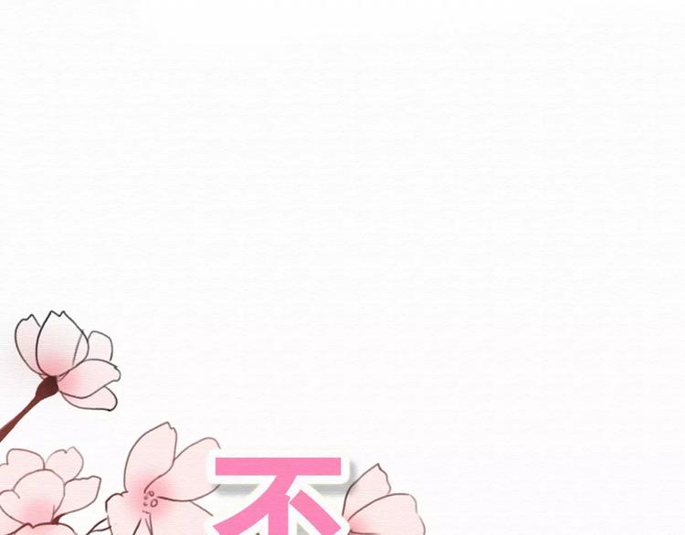第71话  谎言背后的甜蜜6