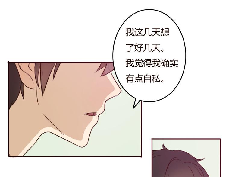 第35话 你可能真的要当我女朋友了20