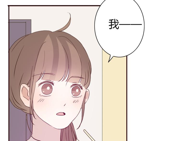 第49话 表妹竟然来方总家？！17