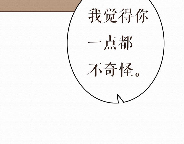 第9话 男人都喜欢大胸妹子？46