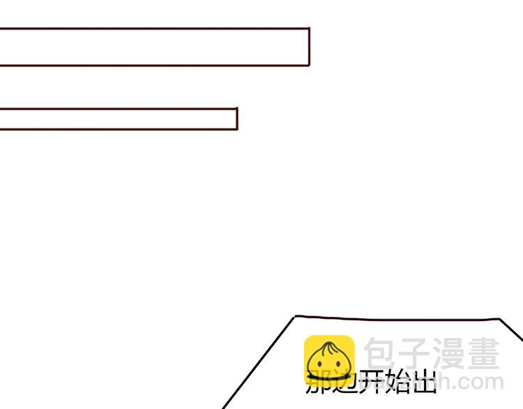 第28话 开心一点忘记难受的事43