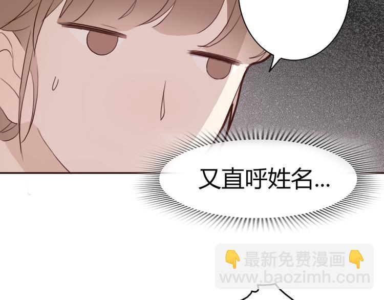 第41话 这个被谎言包裹的世界8