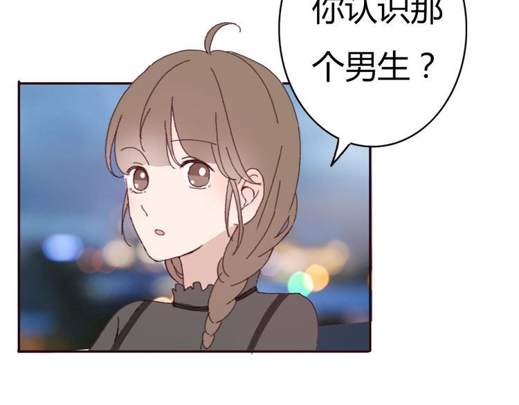 第36话 复杂的四角关系？！79