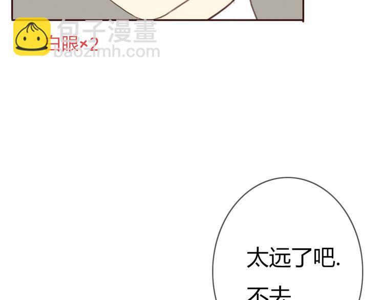 第19话 陪伴即告白19