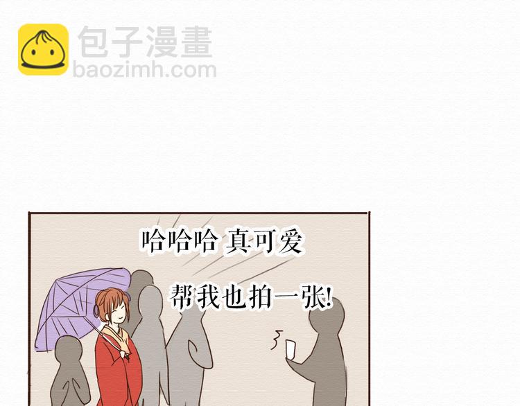 第9话 男人都喜欢大胸妹子？83