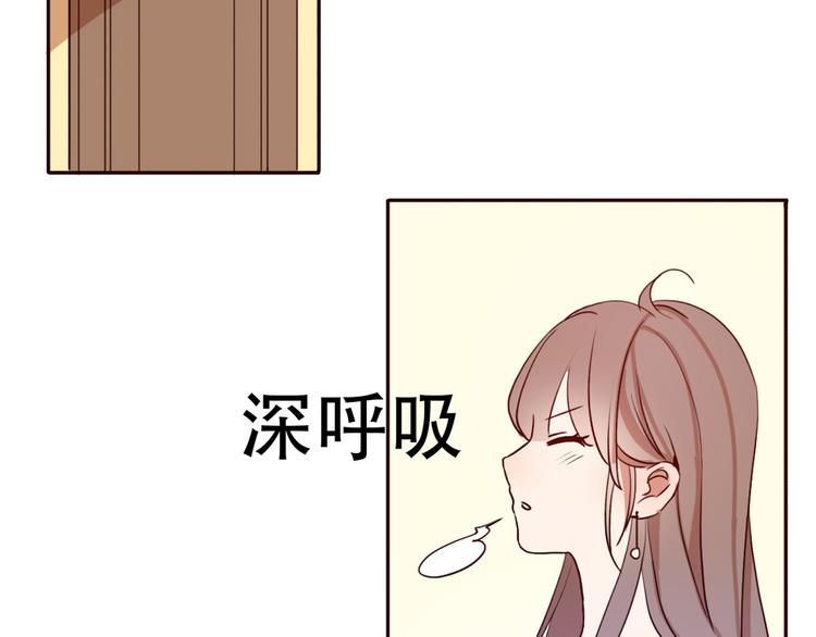 第64话  万万没想到的第一次！35
