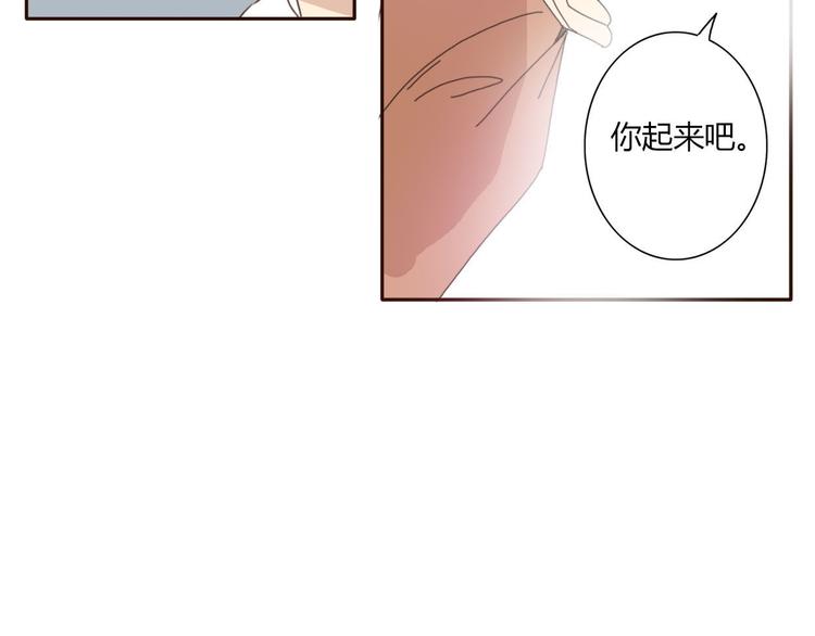 第39话 给我一个提神吻29