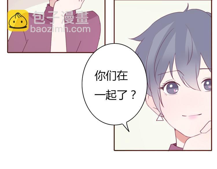 第37话 喜欢不代表就要在一起3
