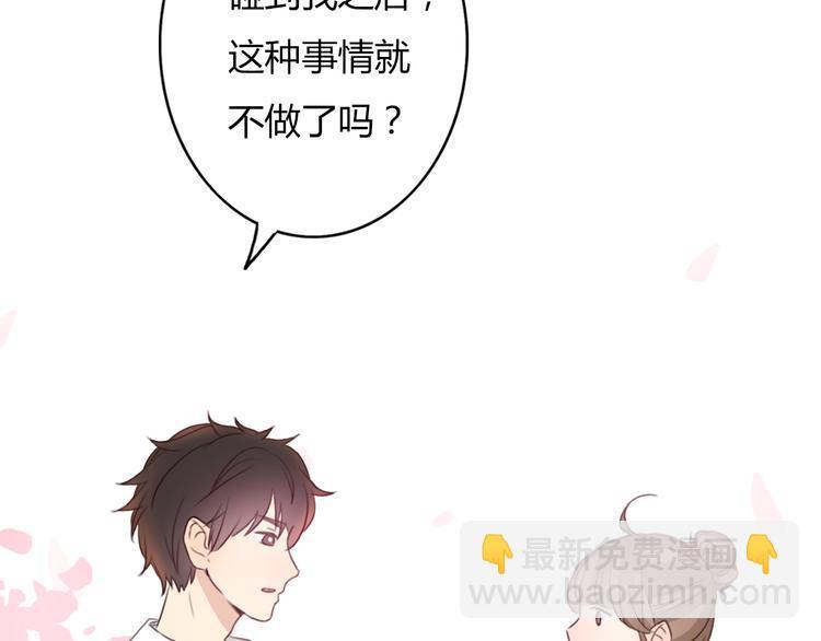 第32话 没有人比我更相信你14