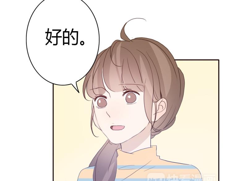 第41话 这个被谎言包裹的世界81