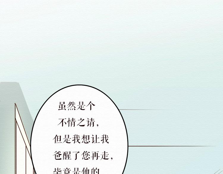 第11话 千年难遇的美女？！38