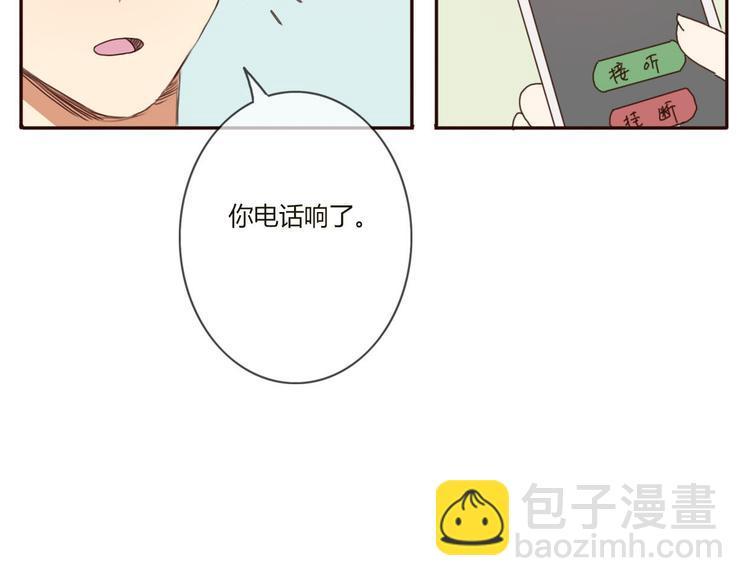 第29话 喜欢的人恰巧也喜欢你79