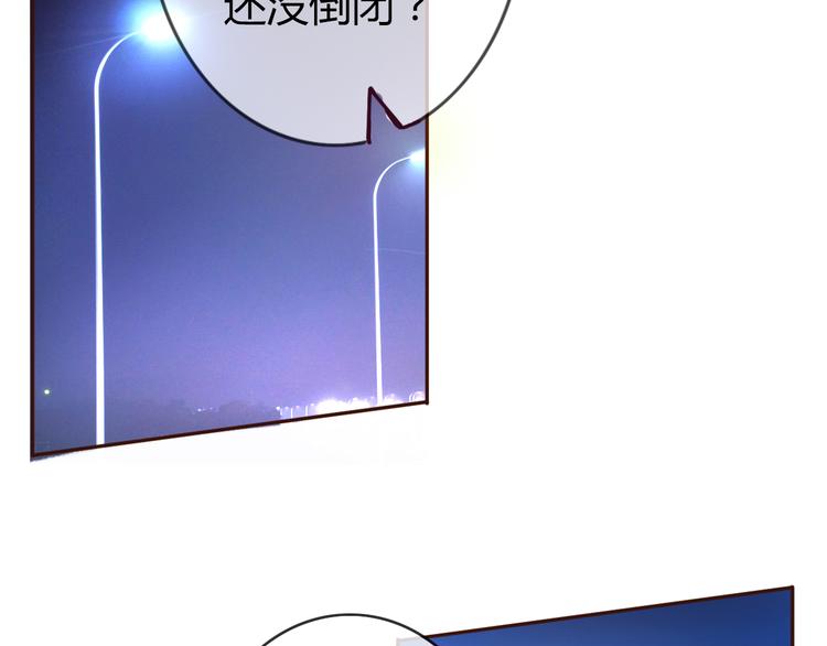 第28话 开心一点忘记难受的事12