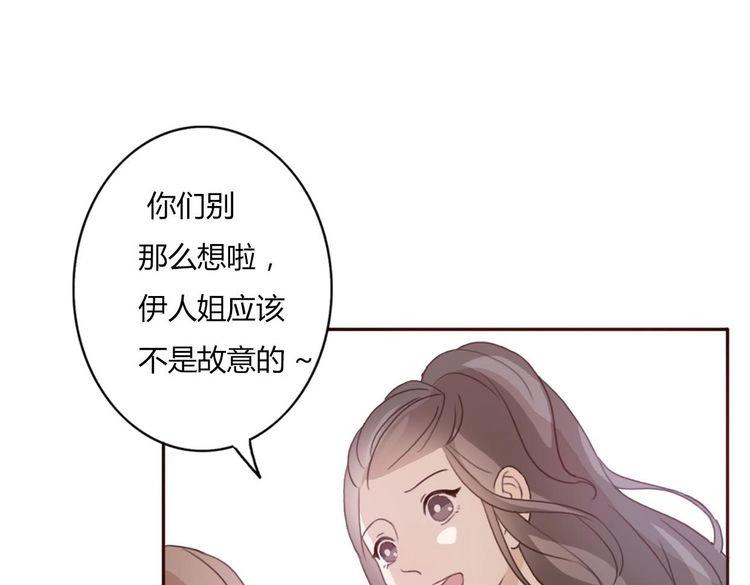 第42话 你也尝尝被泼脏水的滋味49