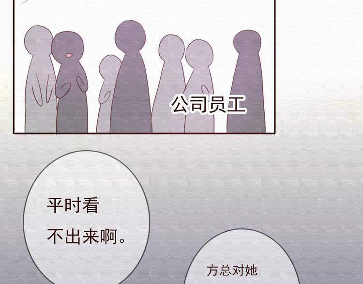 第30话 伊人是商业间谍？62