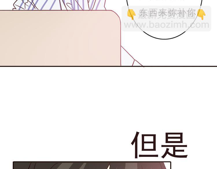 第59话 嘱咐78