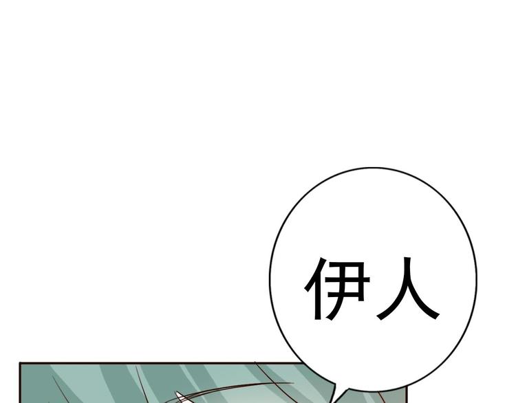 第60话 我想的所有美好，都与你有关18