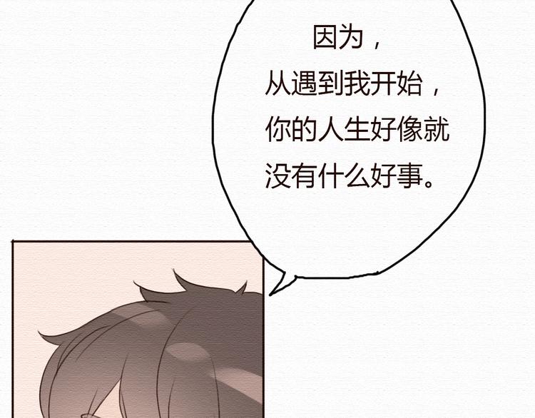 第18话 属于我们的10秒之吻27
