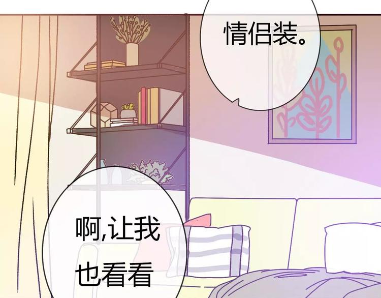 第69话  情人节礼物16
