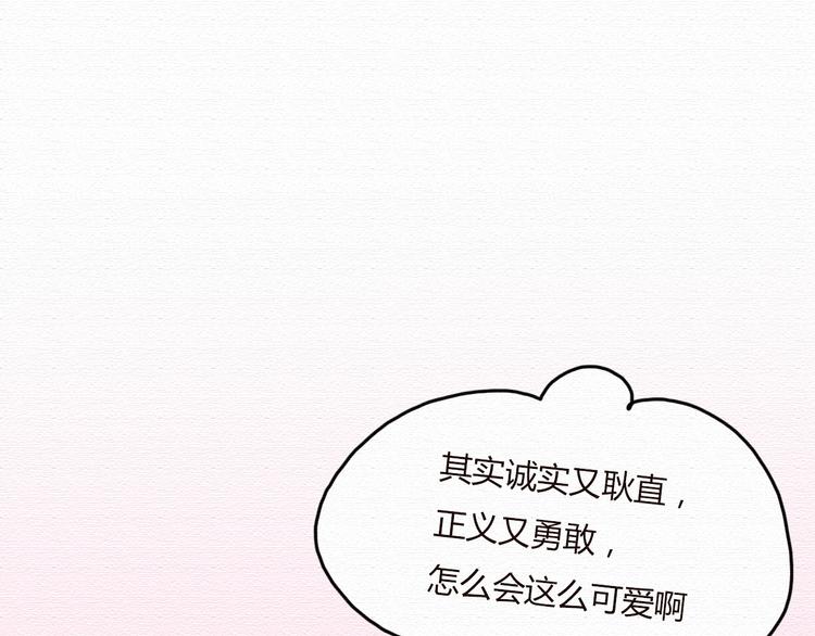 第18话 属于我们的10秒之吻56