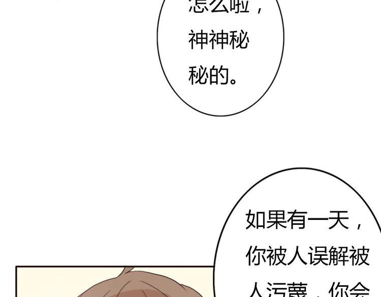 第43话 因为喜欢，所以相信149