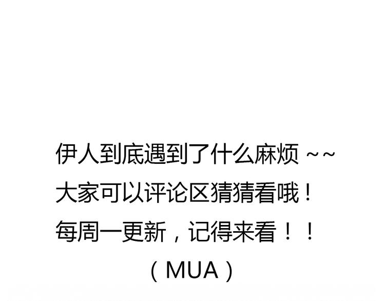 第37话 喜欢不代表就要在一起59
