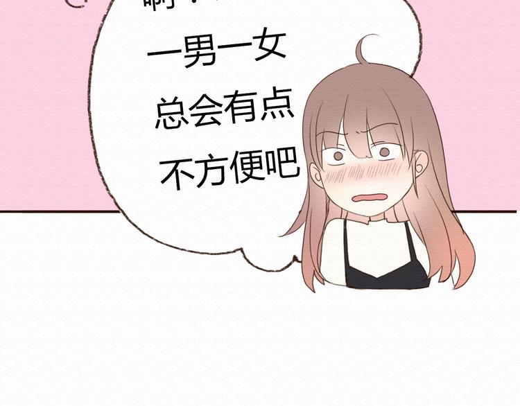 第14话 生米有望成熟饭！40