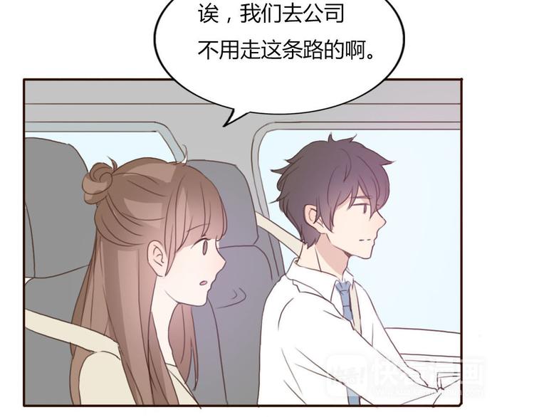 第39话 给我一个提神吻69