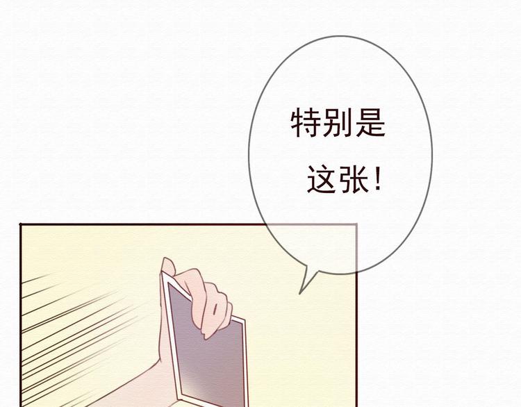 第30话 伊人是商业间谍？47