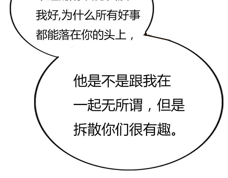 第63话一杯水的代价？40