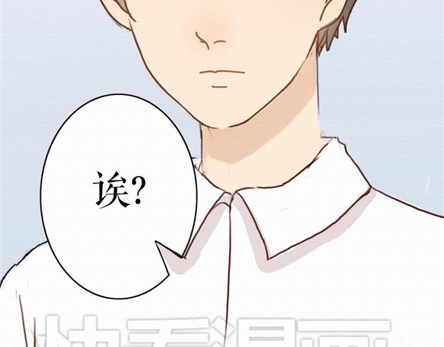 第3话 女主沦为丧家犬？！57