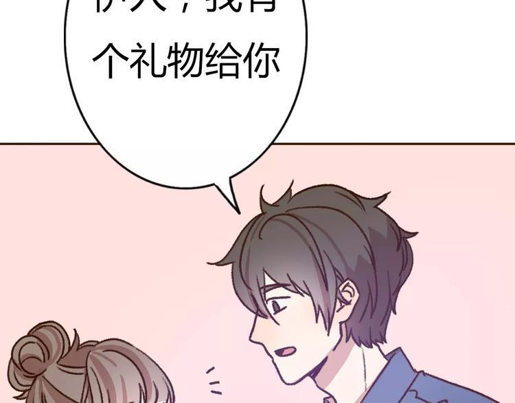 第72话 你的爱无价7