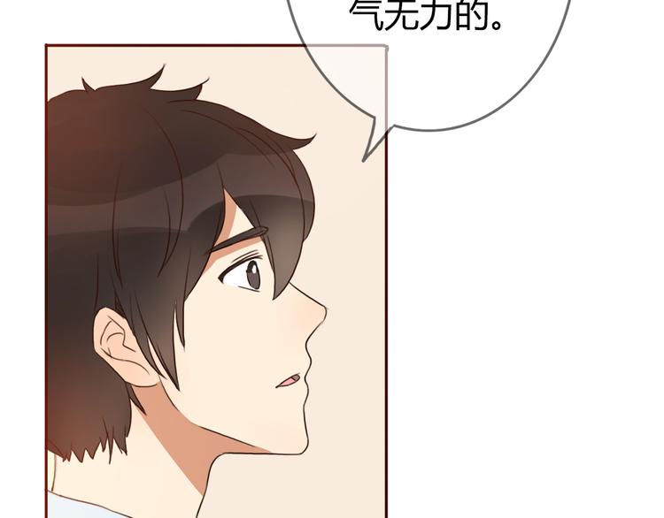 第27话 没有人能欺负你13