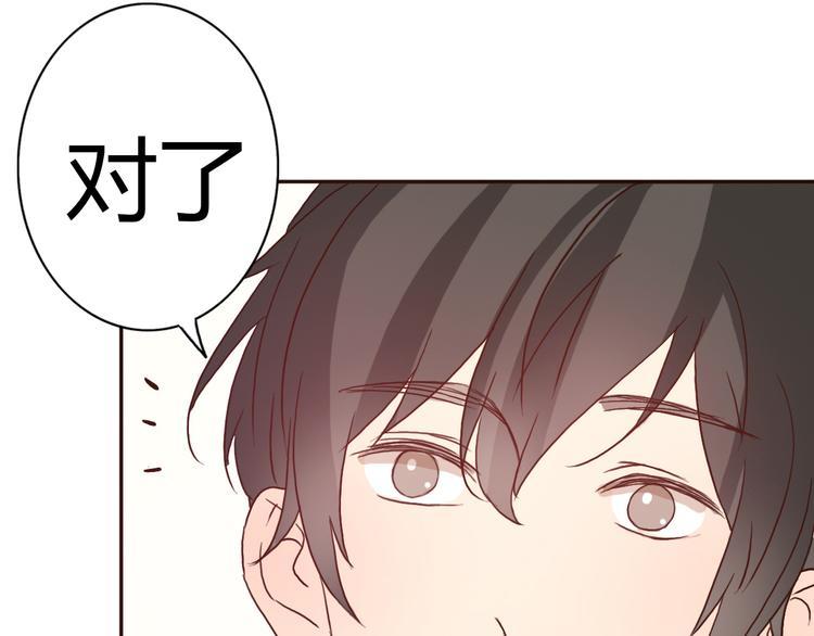第53话 不要拒绝我16