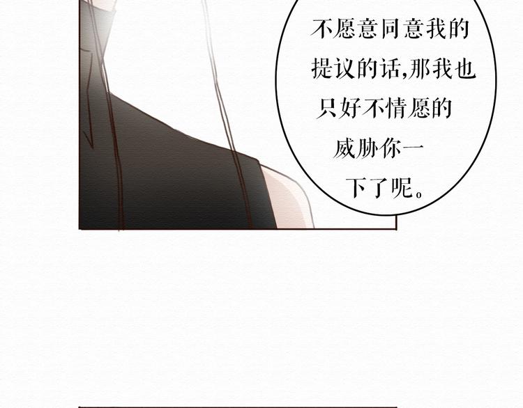 第5话 你离我远点！15