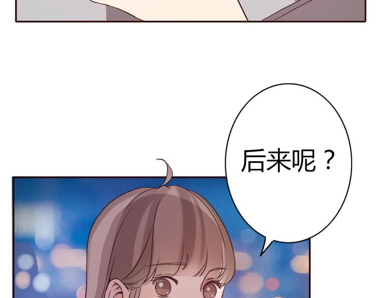 第46话 原来你这么可爱4