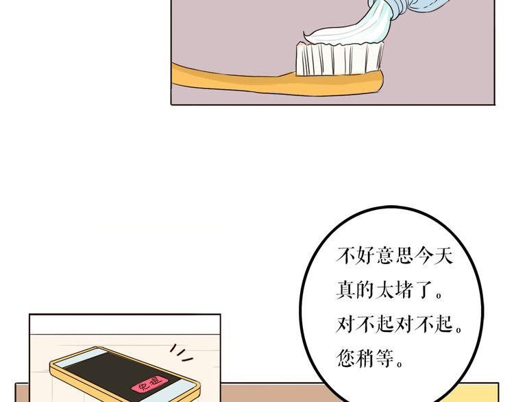 第1、2话 女主当街被甩？6