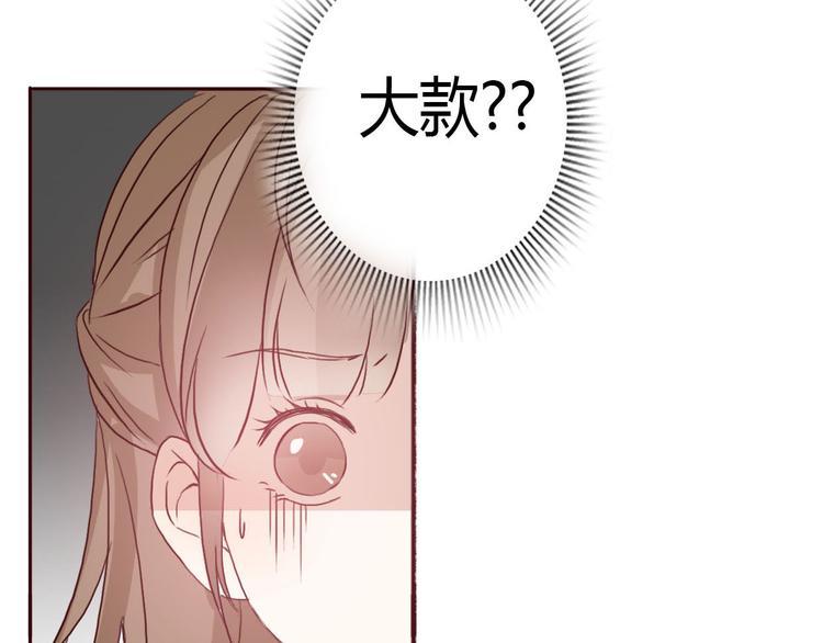 第54话 妈妈我不是小三！44