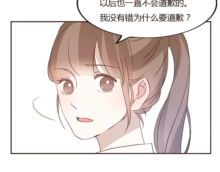 第46话 原来你这么可爱51