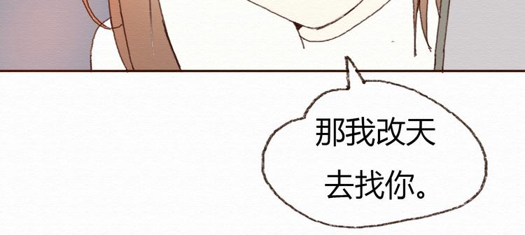 第14话 生米有望成熟饭！23