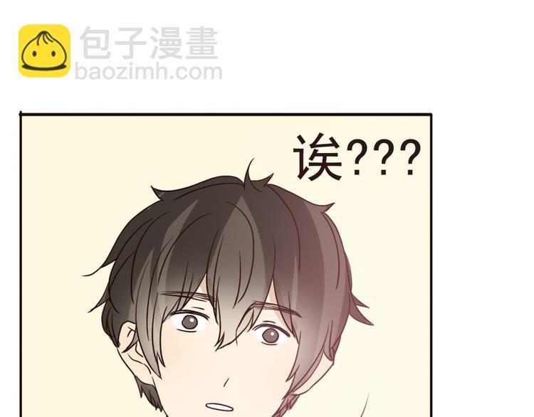 第59话 嘱咐84