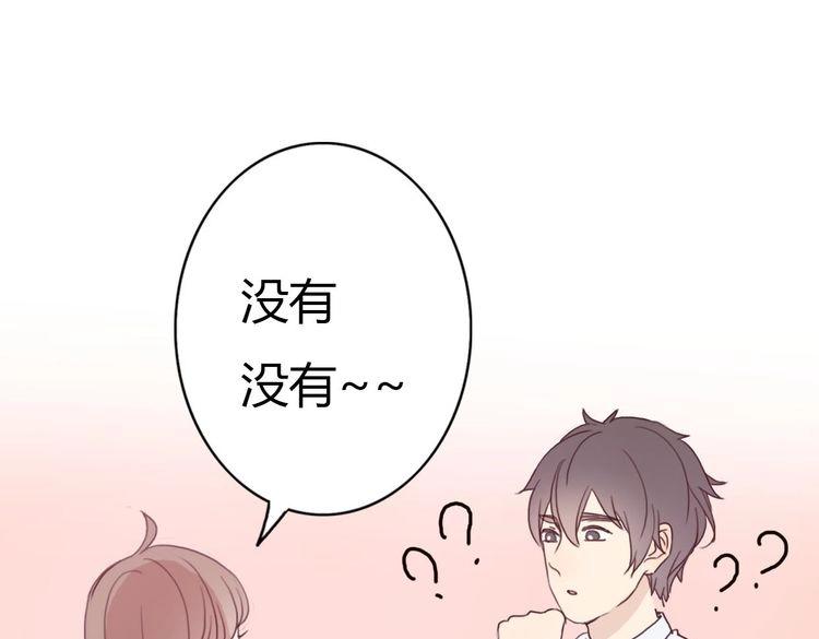 第43话 因为喜欢，所以相信141