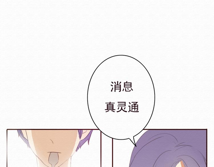 第31话 只想玩的你倾家荡产43