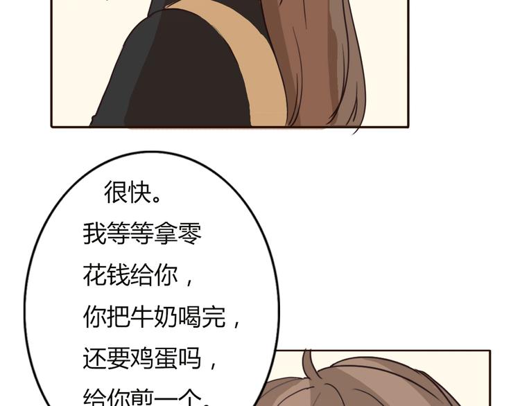 第56话 爱你是最坚定不移的决定40