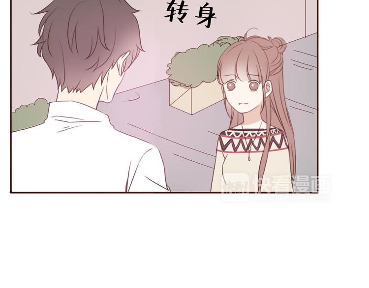 第39话 给我一个提神吻36