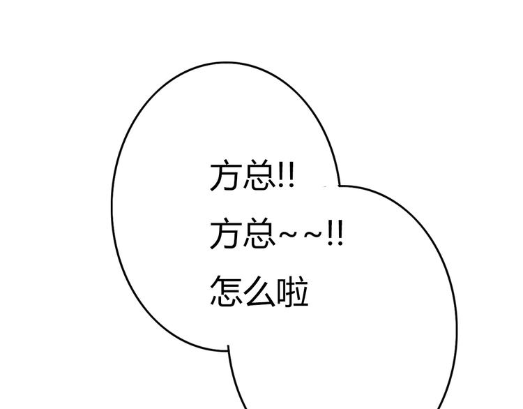 第26话 我会一直听你的话81